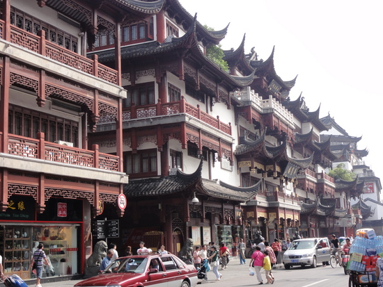 Yu Garden
