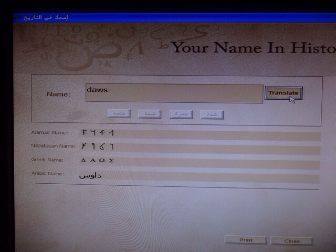 My Name