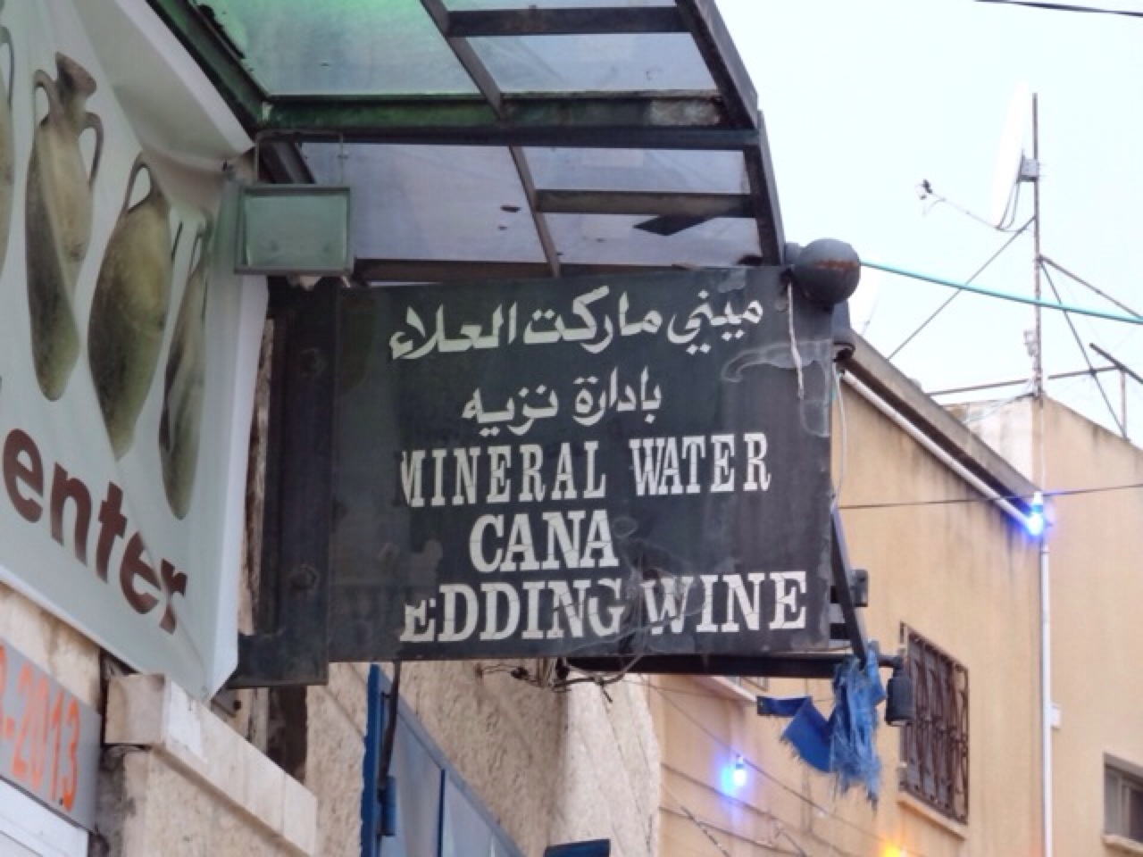 Leftover Cana Wedding Wine