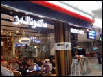 McDonalds in Dubai
