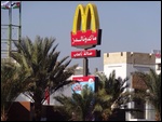 Arabic McDonalds