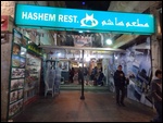 Hashem Restaurant