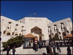The Jordanian Courts