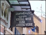 Leftover Cana Wedding Wine