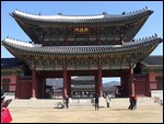 Gyeongbokang Palace Gates