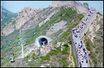 Great Wall